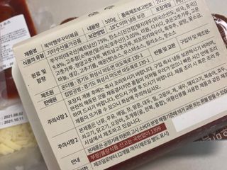 똥으니님이 올린 리뷰 사진 3