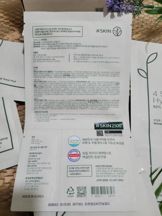 태그스킨 4스텝 주름개선 피부미백 영양 마스크팩 3개 세트(최신버전) — 5점을 준 리뷰어가 2022년 5월 올린 사용 사진