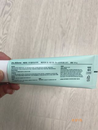 치과의사들이 선택한 솔루션, 닥터클러브치약 — 5점을 준 리뷰어가 2021년 7월 올린 사용 사진