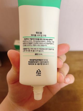 하르르님이 올린 리뷰 사진 3