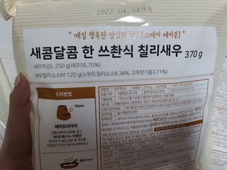 응디니님이 올린 리뷰 사진 3