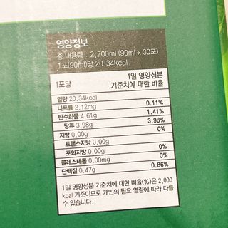 즙한가득 양배추사과즙/석류즙 30포, 선물박스 택1 — 4.5점을 준 리뷰어가 2022년 1월 올린 사용 사진