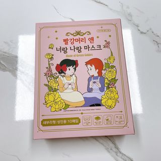 [숨그림]  덴탈마스크 짱구 우리아이 그리고 내가 쓰는 믿을수있는 케릭터 마스크  16종 — 5점을 준 리뷰어가 2021년 9월 올린 사용 사진