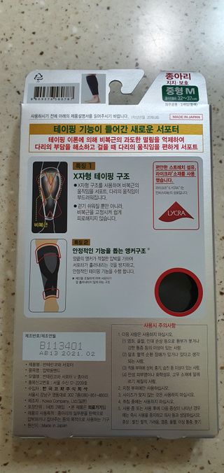 완이네님이 올린 리뷰 사진 3