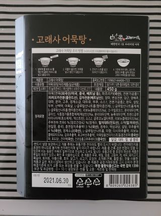 으니님이 올린 리뷰 사진 3