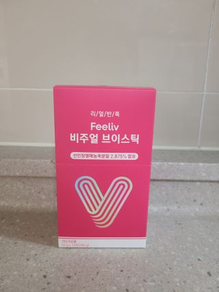 필리브 비주얼 브이스틱 — 5점을 준 리뷰어가 2021년 6월 올린 사용 사진