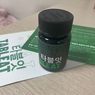 [타블잇] 과채 효소 (60정) — 5점을 준 리뷰어가 2022년 7월 올린 사용 사진