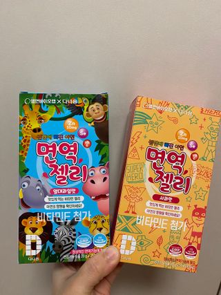다나음 셀렌에 빠진 아연면역젤리 열대과일맛+사과맛 — 5점을 준 리뷰어가 2023년 4월 올린 사용 사진