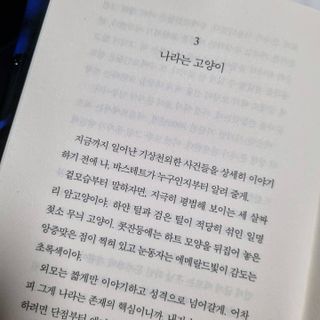 쓸님이 올린 리뷰 사진 3