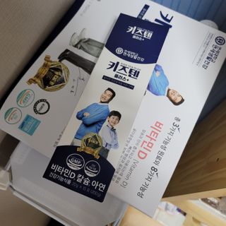 키즈텐플러스 연세 키즈텐 플러스 1개월 — 5점을 준 리뷰어가 2021년 2월 올린 사용 사진