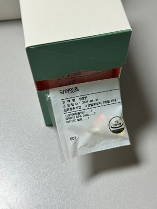 빵럽님이 올린 리뷰 사진 1