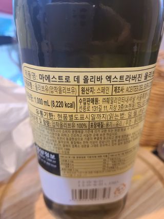논지님이 올린 리뷰 사진 2