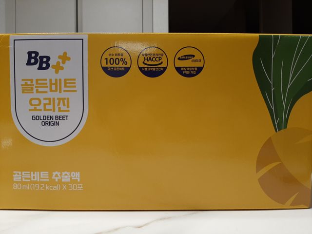 비베러 골든비트즙 오리진 골든비트 추출액 80ml X 30포 리뷰 사진