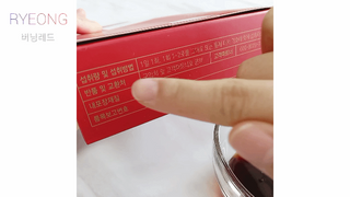 디오르 버닝레드 — 5점을 준 리뷰어가 2022년 3월 올린 사용 사진