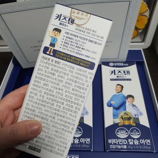 키즈텐플러스 연세 키즈텐 플러스 1개월 — 5점을 준 리뷰어가 2021년 4월 올린 사용 사진