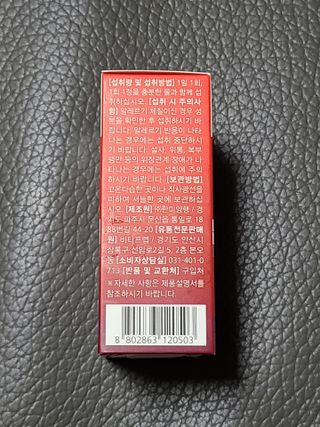 뉴트리션팩토리 비타프렙 하이퍼씨슬 밀크씨슬 900mg — 4점을 준 리뷰어가 2021년 7월 올린 사용 사진