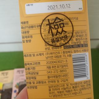 매실님이 올린 리뷰 사진 3
