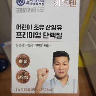 태양이맘님이 올린 리뷰 사진 2