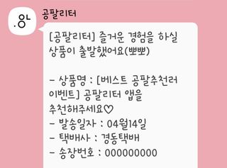 둥이님이 올린 리뷰 사진 3
