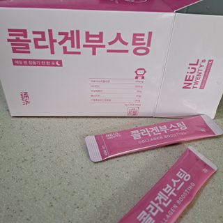 늘20s 콜라겐 부스팅_COLLAGEN BOOSTING — 5점을 준 리뷰어가 2023년 2월 올린 사용 사진