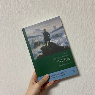 starchan92님이 올린 리뷰 사진 1