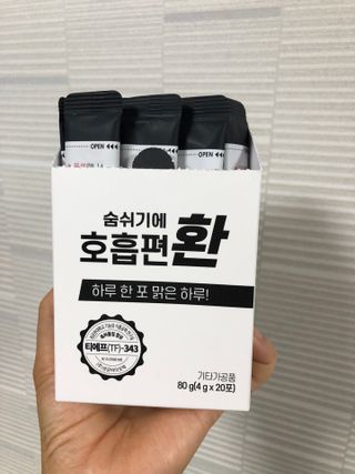 푸름웰니스 부아메라 프로폴리스 도라지 호흡편환 20포 — 5점을 준 리뷰어가 2022년 6월 올린 사용 사진