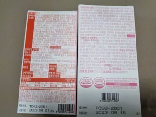 인디닥터 면역 생생 핑크 이뮨 젤리 + 타이탄 BCAA 프로틴 젤리스틱 — 5점을 준 리뷰어가 2022년 5월 올린 사용 사진