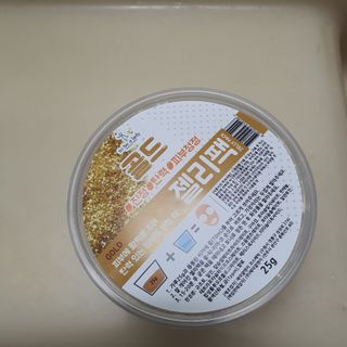 투비어레이디 젤리팩 25g /6종 중 랜덤3종 발송/ 도구가 필요없는 피부관리끝판왕 모델링팩 — 5점을 준 리뷰어가 2021년 5월 올린 사용 사진