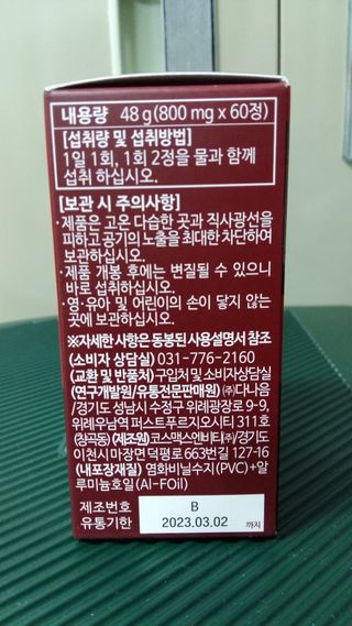흰멍이님이 올린 리뷰 사진 3