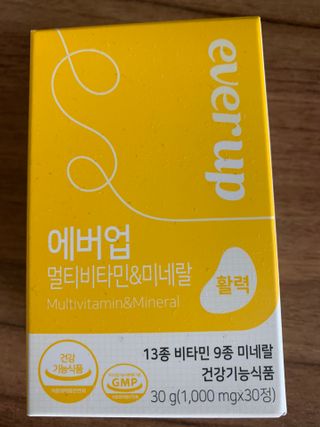 [몸엔용] 에버업 멀티비타민&미네랄, 눈건강 루테인 혈행건강 오메가3, 면역 프로바이오틱스 3종 택1 — 4.5점을 준 리뷰어가 2022년 4월 올린 사용 사진