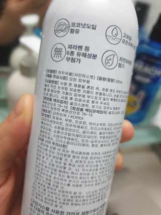 여우두마리 아기 버블클렌저 버블폼 거품놀이 유아바디워시 배쓰밤 입욕제 — 5점을 준 리뷰어가 2021년 2월 올린 사용 사진