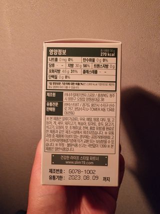 안셋흔님이 올린 리뷰 사진 3