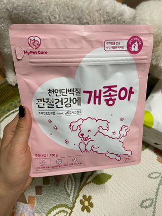 My Pet Care 천연단백질 관절건강에 개좋아 — 5점을 준 리뷰어가 2021년 2월 올린 사용 사진