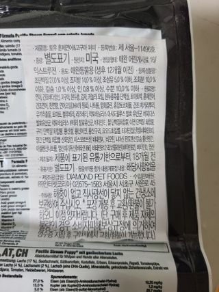 쮸디님이 올린 리뷰 사진 4