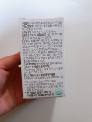 빈이빈이맘님이 올린 리뷰 사진 3