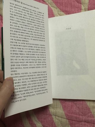 다현님이 올린 리뷰 사진 3