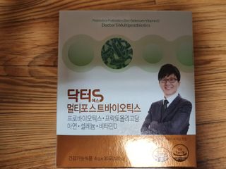닥터s 멀티포스트바이오틱스 — 5점을 준 리뷰어가 2021년 2월 올린 사용 사진