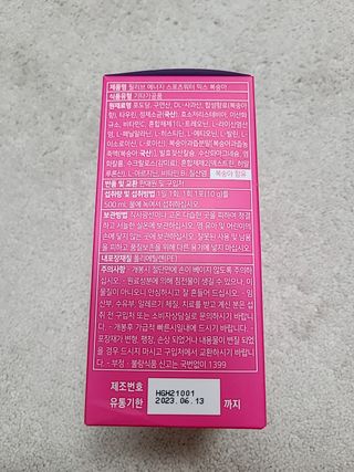 아윤마밍님이 올린 리뷰 사진 2