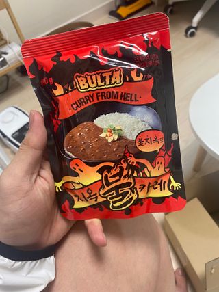 불타 지옥불카레 불지옥맛 180g x 3봉 — 5점을 준 리뷰어가 2021년 6월 올린 사용 사진