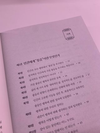 슬기롭님이 올린 리뷰 사진 2