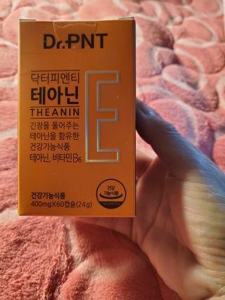 [Dr.PNT] 스트레스로 인한 긴장 OUT! 닥터피엔티 테아닌 — 5점을 준 리뷰어가 2023년 1월 올린 사용 사진