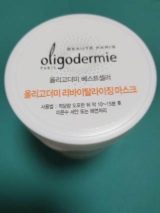 신지님이 올린 리뷰 사진 2