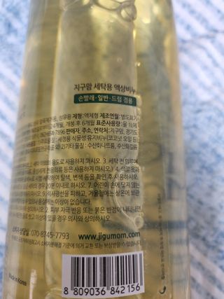 Ghost.S님이 올린 리뷰 사진 2