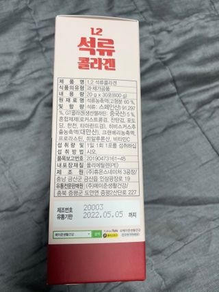 호이응님이 올린 리뷰 사진 2