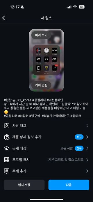 박수현님이 올린 리뷰 사진 1