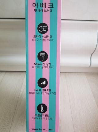 아베크 펫 강아지 고양이 애견 에어 브러쉬 드라이기 올인원 — 5점을 준 리뷰어가 2021년 7월 올린 사용 사진