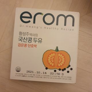 이롬 황성주 박사의 국산콩 두유 검은콩 단호박 — 5점을 준 리뷰어가 2021년 2월 올린 사용 사진
