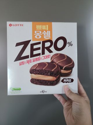 jeny님이 올린 리뷰 사진 2