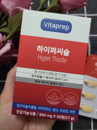 뉴트리션팩토리 비타프렙 하이퍼씨슬 밀크씨슬 900mg — 5점을 준 리뷰어가 2021년 8월 올린 사용 사진