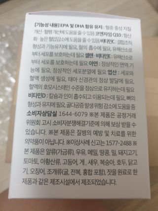 미실님이 올린 리뷰 사진 2
